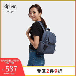 kipling女款2022新款时尚休闲潮流百搭学生书包双肩包|MATTA