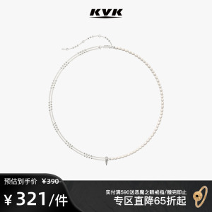 KVK循环巴洛克系列水滴吊坠珍珠双循环项链小众设计简约女锁骨链