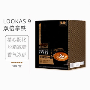 韩国南阳lookas9双倍抹茶拿铁脱脂牛乳0反式脂肪学生提神速溶咖啡