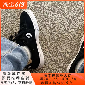 Converse/匡威 Louie Lopez Pro OX 翻毛皮滑板休闲帆布鞋163261C