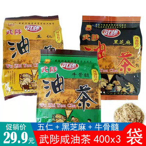 武陟油茶400g*3袋五仁黑芝麻牛骨髓咸油茶面冲饮早餐河南特产