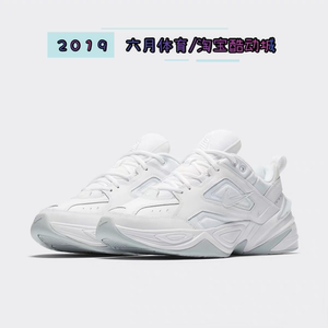 耐克 Nike M2k Tekno 纯白男女复古休闲运动老爹鞋 AV4789-101