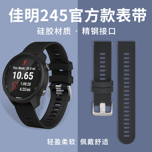 Garmin佳明运动手表Forerunner245M 645M/ Vivoactive3 vivomove HR music 替换表带腕带 原装品质