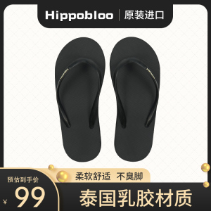 hippobloo人字拖海边男女夏外穿夹脚拖鞋舒适凉拖乳胶软底沙滩鞋