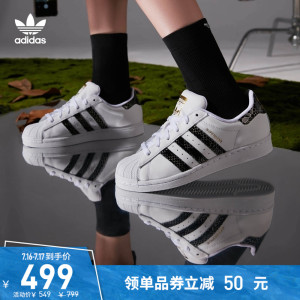 adidas阿迪达斯官网三叶草SUPERSTAR W女子贝壳头小白鞋FV3374