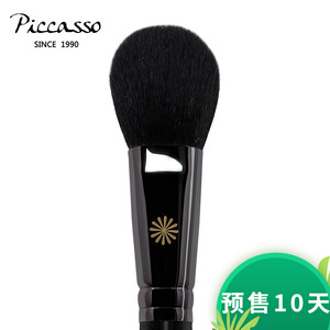 韩国Piccasso103A羊毛短杆圆形散粉腮红刷抓粉自然携带方便正品