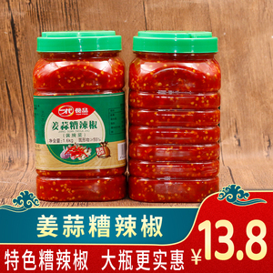 一代姜蒜糟辣椒3.2斤 贵州特产剁椒鱼头酸辣椒酱 农家风味包邮