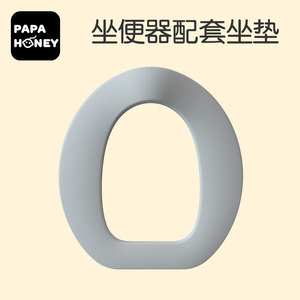 papahoney旗舰店  马桶坐便器配套坐垫