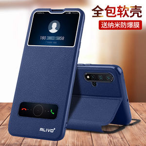 华为nova5手机壳nove5pro防摔novo5i保护nava5ipro皮套navo5z翻盖note5新款GLK一AL00全包SEA10SPN男aloo女N5