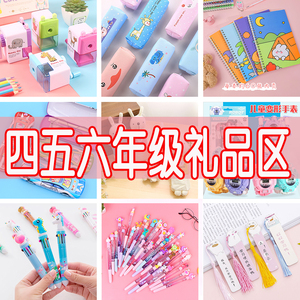 小学生奖励毕业期末奖品实用创意课堂一二三四五六年级初中小礼物