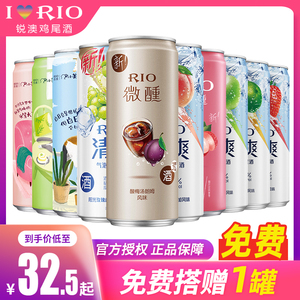 【RiCO联名限定】rio锐澳鸡尾酒微醺春季限定桃花米酿330ml*6罐