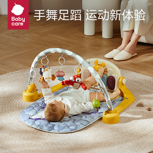 babycare脚踏钢琴婴儿多功能健身架新生婴儿益智音乐玩具0-3-6月