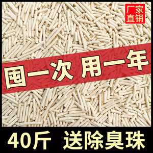 40斤豆腐猫砂豆腐砂除臭无尘20包邮10公斤实惠装混合猫沙大袋猫舍