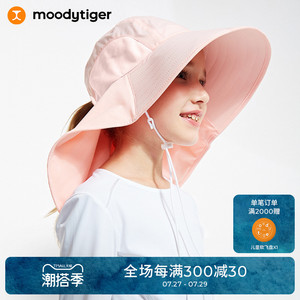 moodytiger儿童遮阳帽夏季新款男女童宽檐系带运动户外帽子