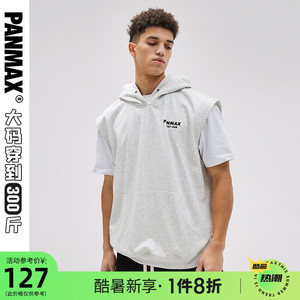 PANMAX2022夏季国潮品牌大码宽松新款街头简约百搭无袖连帽男背心