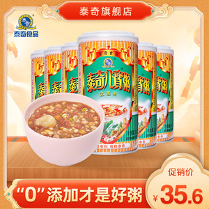 泰奇桂圆莲子八宝粥五谷杂粮早餐方便速食代餐粥370g*6罐食品美食