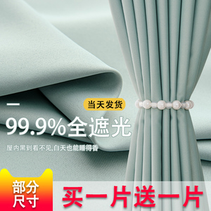 全遮光窗帘卧室隔热防晒2021年新款挂钩式客厅灰色防光遮阳布2022