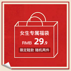 回力官方旗舰店官网2022年新款帆布鞋潮鞋休闲鞋老爹鞋回力福袋