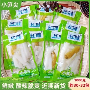 上口佳泡椒脆笋小包装1000g山椒竹笋脆笋片笋干笋尖休闲零食小吃