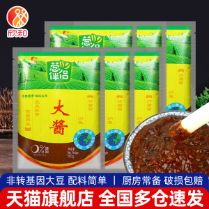 正宗欣和葱伴侣大酱500g*6黄豆酱炒菜大葱蘸酱炸酱东北大酱旗舰店