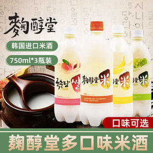 韩国原装进口麹醇堂玛克米酒750ml*3瓶 桃子香蕉原味 青葡萄可选