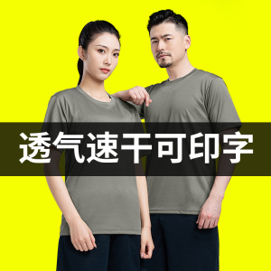 体能训练服男夏季跑步运动体能服t恤短袖短裤速干透气体能服套装