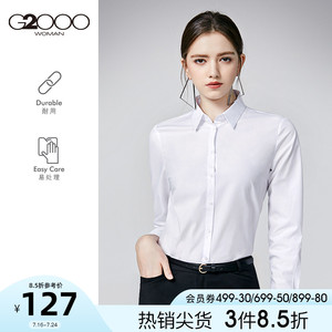 G2000女装春夏新品商务正装长袖白衬衫职业通勤工作面试衬衣