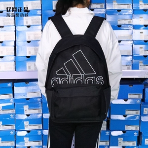 Adidas 阿迪达斯 男女新款运动休闲学生书包旅游双肩背包 H35763