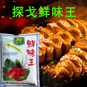 探戈鲜味王鲜度1kg=2kg味精用于烤面筋烧烤馅料米线面条串串提鲜