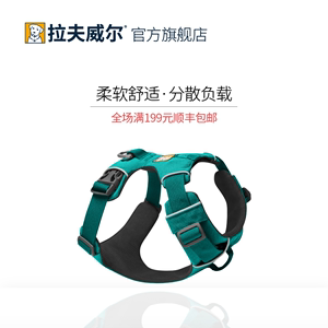 拉夫威尔福朗特狗狗胸背带中大小型犬ruffwear牵引绳背心宠物用品