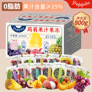 peppito蒟蒻果冻儿童零食0脂肪夏季魔芋果汁布丁800g夏天休闲食品