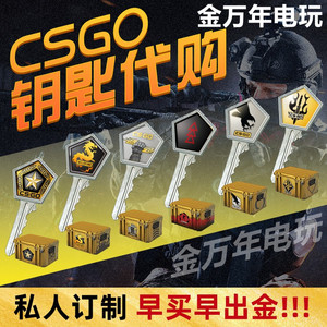 低价秒发】CSGO钥匙箱子激流大行动命悬手套皮肤光谱狂牙蛇噬裂空