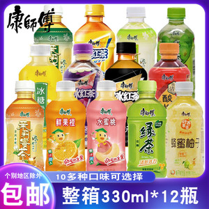 康师傅茶饮料冰红茶茉莉蜜茶清茶柚茶蜂蜜柚子果汁330ml*12瓶整箱