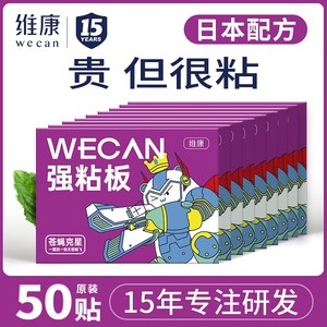 苍蝇贴强力粘苍蝇纸板灭蝇诱杀神器蝇蚊子药克星捕捉器家用一扫光