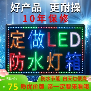 理发店手机超市led电子灯箱定做 广告牌挂墙式灯牌招牌发光字户外