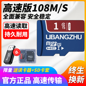 手机内存卡1T行车记录仪内存专用高速卡sd卡128g监控摄像头通用