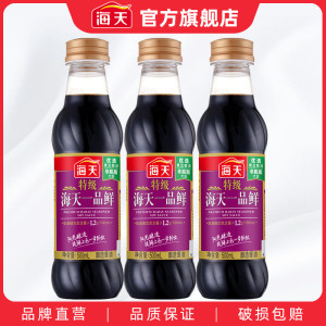 海天特级一品鲜酱油500ml*3 黄豆酿造鲜味生抽上色提鲜凉拌豉油