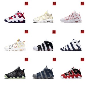 耐克 Air More Uptempo 皮蓬 大AiR 熊猫公牛外星人白红乔治城