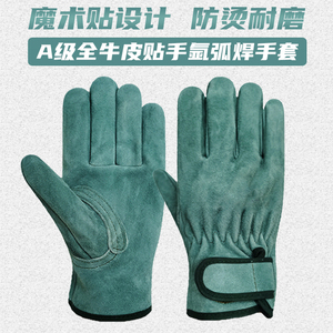 促销内加棉牛皮电焊工地短款电焊修理焊接隔热耐磨耐高温劳保手套