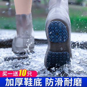 雨鞋防水防滑男士女款夏雨鞋套加厚耐磨硅胶儿童水鞋雨靴高筒下雨