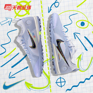 天朗足球耐克刺客低帮14.5TF Air Zoom次顶人草足球鞋DJ2851-054