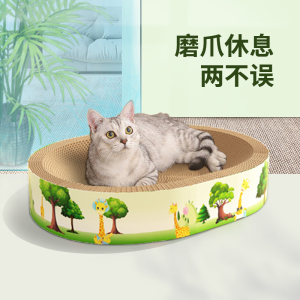 猫抓板窝猫爪板盆圆形不掉屑耐磨多功能超大磨爪器猫抓垫猫咪用品