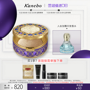 Kanebo嘉娜宝天使蜜粉饼2022版GR单芯持久控油定妆官方旗舰店正品