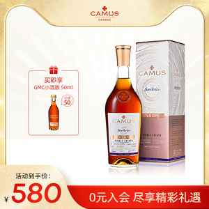 CAMUS卡慕Borderies布特妮VSOP 干邑 白兰地1L 进口洋酒