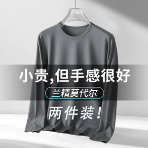 上班干活穿的工作服透气薄款短袖T恤男夏装上衣服春秋长袖打底衫