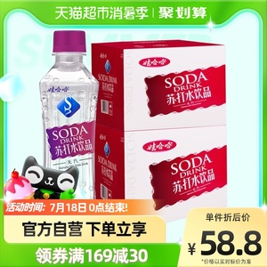 娃哈哈无汽苏打水微甜味350ml*12瓶*2箱饮料弱碱纯净矿泉饮用水哇