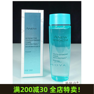 正品雅芳新活再生活肌水100ml 柔肤水抗老保湿补水女爽肤水春夏