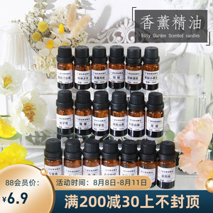 香氛手工制作挂牌石膏室内扩香石香薰蜡烛家用香精油香水进口材料