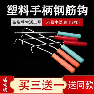 洪华塑料201不锈钢筋扎钩正品工具绑扎丝勾超灵活省力送钩套包邮