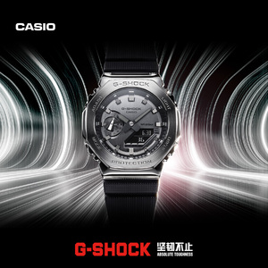 casio旗舰店GM-2100欧8金属八边形手表卡西欧G-SHOCK